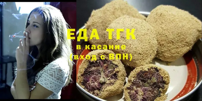 купить закладку  Санкт-Петербург  Еда ТГК марихуана 