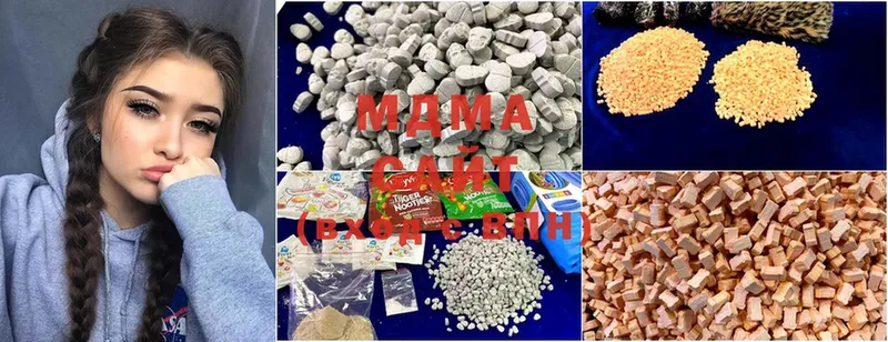 MDMA кристаллы  купить   Санкт-Петербург 